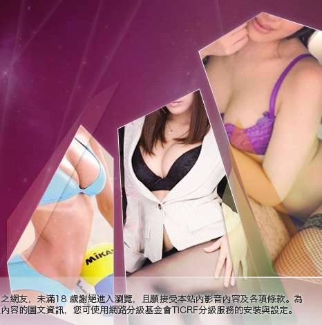 黃色珍藏館成人大胸部美女圖